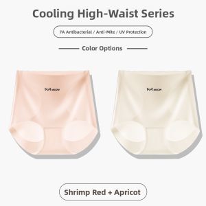 MiiOW | High Waist Abdomen Control Womens Underwear Summer Thin Pure Cotton Antibacterial Ice Silk Seamless Breathable Butt Lifting Triangle Shorts