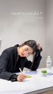 Benutra Tetra SOD Thailand - บีนูทร่าไทยแลนด์ BENUTRA บีนูทร่า Benutra TETRA SOD with Asta+ CoQ10 วิตามินโยเกิร์ต ณัฐฐชาช์