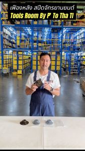 เฟืองจักรยาน เฟืองสปีด 6/7/8/9สปีด สำหรับรถจักรยาน เฟืองเกลียวจักรยาน