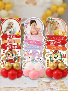 HUANGLISHI | Custom Welcome Standing Sign for Babys First Birthday Celebration KT Board