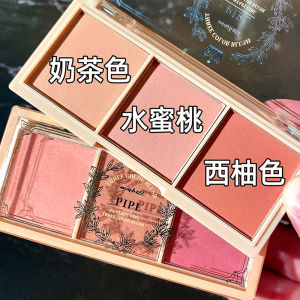 LEIREN | Multicolor Blush Palette with Highlighter Purple Pink Orange