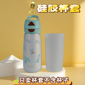 ปลอกแก้วน้ำแบบยืดหยุ่นทนทานต่อการสึกหรอสำหรับทุกเพศทุกวัย เปลือกแก้วน้ำแบบซิลิโคนป้องกันการตกหล่นและทนทานต่อการสึกหรอ