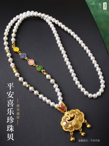Tibetan Style Gold Lock Pearl Shell round Bead Necklace New Chinese National Style Buddha Amulet Pendant Rope Tangka Artwork