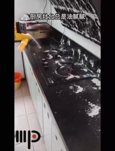 480G SEAWAYS KITCHEN CLEANER LIQUID CLEANING ANTI BACTERIAL OIL CLEANER 【FREE GIFT】