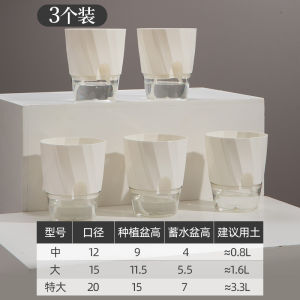 Large Size Self- Watering Plastic Flower Pots Transparent Water Cultivation Vessels for Ivy Easy to Use Garden Tools And Equipment