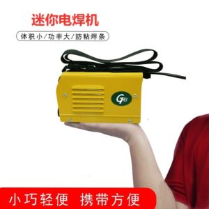 JHC Micro 220V เครื่องเชื่อมสําหรับใช้ในบ้านในอุตสาหกรรมพร้อม Dual Copper Clad 380V เครื่องเชื่อมไฟฟ้าขนาดเล็ก