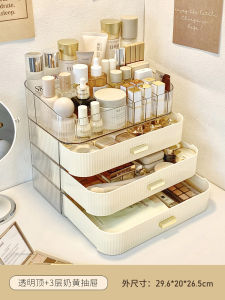 กล่องเก็บเครื่องสำอางเดสก์ท็อปโต๊ะแต่งหน้าสกินแคร์ชั้นวางลิปสติกอายแชโดว์แปรงออแกไนเซอร์กล่องห้องนอนคอนเทนเนอร์