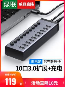 USB 3.0 Multi-Port Expansion Adapter Green Union One-To-Seven/10-Port High-Speed Splitter for Laptop USB HUB with Power for Phone Charging