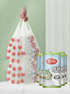 Maryya | Large Tear-Resistant Backrest Kitchen Garbage Bags