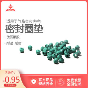 Ống Mềm Hấp Thụ Keo Dẻo Fluorine O-Ring Chịu Nhiệt Độ Cao Dùng Cho Ống Khí Và Ống Nước Phụ Kiện Phần Cứng Cơ Khí