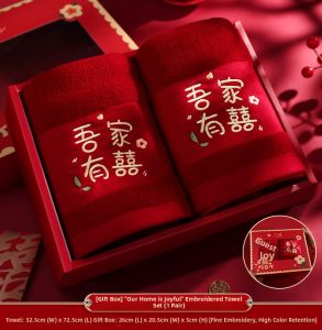 XIKUNLE | Red Auspicious Towel Pair Gift Boxed