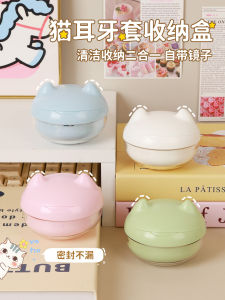 Portable Sealed Dental Retainer Storage Box Fake Teeth Cleaning Case Invisible Orthodontic Appliance Case Convenient Carry-On Box