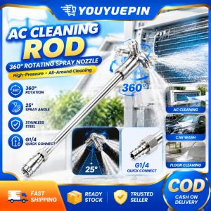 Youyuepin thép không gỉ AC thanh làm sạch 20cm 30cm phổ Máy rửa phun áp lực tập tin đính kèm 360 Xoay vòi phun an toàn cho nhôm vây làm sạch sâu công cụ cho nhà tự động bảo trì