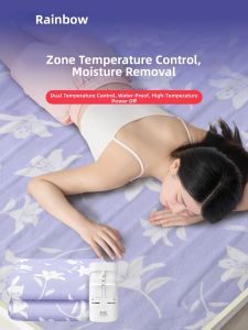 RAINBOW LAFFAIR | Dual-use Temperature Adjustable Mite-removal Electric Blanket
