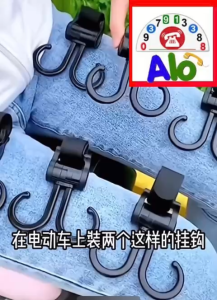 Móc Treo Đồ Gắn Xe Máy Xe Ô Tô Móc Treo Đa Năng Móc Treo Xe Đẩy Xe Nôi Giá Treo Nón Bảo Hiểm Hiểm Móc Lưu Trữ