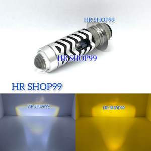 Lampu Depan Utama Led H6 Laser 2 Warna Putih Kuning Hi Lo Ac Dc Senja Biru