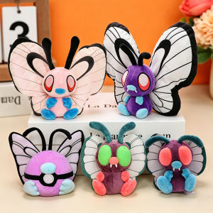 Takara Tomy | Caterpie Butterfree Weedle Scolipede Plush Toy Beedrill Pokemon Insect Butterfly Caterpillar Cartoon Stuffed Doll Christmas Gift