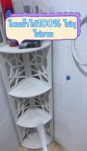 ชั้มวางหน้าในห้องน้ำ ชั้มวางเข้ามูมติดผนัง ร่วมกับมุมสามเหลี่ยม สวยงาม สไตล์นอร์ดิก ประกอบที่ไม่ต้องผ่าตัด