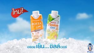 Thailand Healthy Hotta Ginger Juice Honey Grape Lime Immunity Bentong Minuman Jus Halia Sihat Madu Limau 泰国进口福大姜汁蜂蜜葡萄酸橙健康饮料免疫力