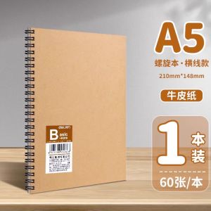 Deli Thickened Leather Paper Notebook Spiral Bound College Students Business Diary Practice Book for Postgraduate Examination
