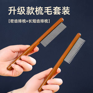 Cọ Chải Tóc Cho Mèo Hoopet Chải Tóc Cho Chó Chải Tóc Cho Mèo Chải Tóc Cho Thú Cưng Chải Tóc Cho Mèo Búp Bê Chải Tóc Cho Mèo Dài Chải Tóc Loại Bỏ Lông Nổi