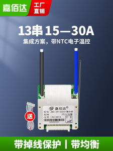 Jiabaida Tấm Bảo Vệ Pin Lithium Sanyuan 48V Xe Điện Điều Khiển Nhiệt Độ Cân Bằng Có Cổng Tích Hợp 15-30A 13 Dây