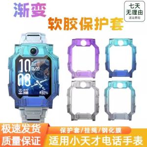 เคสป้องกันจอแบบกระจกแข็งสำหรับนาฬิกาข้อมือโทรศัพท์ เปลือกป้องกันแบบระบายความร้อนได้ดี ทนทานต่อการตกหล่น สำหรับ Z10 Z9 Z8 Z6 AZ7 D2 D3