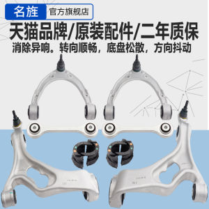 Lower Triangular Arm Suspension Pivot for Porsche Cayenne Panamera Volkswagen Touareg Audi Q7 Name Jing Auto Parts
