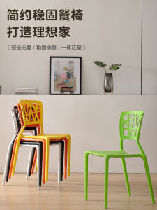 A Comprehensive Guide to Plastic Chairs & Home Dining Furniture