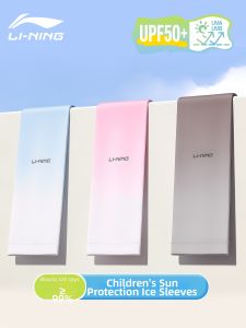 Li-Ning | Ultraviolet Protection Cooling Sleeve Cover for Children