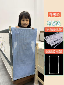 Bed Fence Gap Filling Net Baby Fall Protection Protective Fence Bed Patchwork Bed Fence Guardrail Baby Guardrail Bed Fence