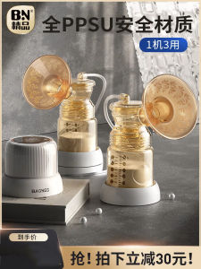Bein Automatic Electric Breast Pump Dual Side Comfortable Massage Milk Extractor Silent Silicone Material Suitable for All Stages