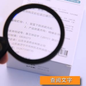 Magnifier Kaca Pembesar Lipat 15X Portabel Case Kulit Leather Lup Magnifying Glass Pembesar Kecil