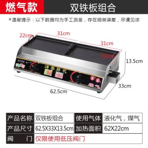 Commercial Sausage Roasting Machine for Street Stalls and Restaurants Ideal for Crispy Skin Year Cake Baking 220V