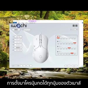 IWACHI G1 เมาส์สำหรับเกมมิ่ง มีสายปุ่มกดไร้เสียง ระบบออปติคอล DPI 800/1600/2400/3200 (ตั้งค่าได้)