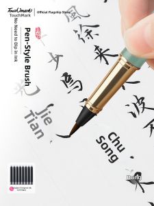 Touch mark | Portable Calligraphy Beginner Friendly Student Writing Brush Soft Head