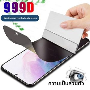 3Pcs ความเป็นส่วนตัว Hydrogel ฟิล์มสําหรับ Samsung A55 5G A35 A15 A54 A34 A14 A16 A26 ป้องกันหน้าจอ A53 ไม่มีลายนิ้วมือปลดล็อค