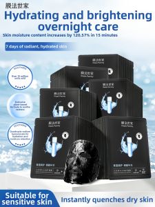 Mask Family | Soothing Hydrating Facial Mask for Sensitive Skin
