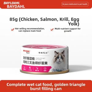 BAYLDAHL | Hair Growth Fattening Hydration Cat Wet Food
