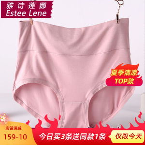 High Waist plus Size Modal Cotton Ladies Underwear Red Loose Comfortable Midlife And Elderly Womens Triangle Panties