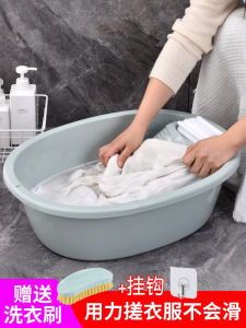 Large Laundry Basin round Washboard Integrated Balcony For Home with Washboard Student Dormitory Plastic Thickened Washtub with Washboard