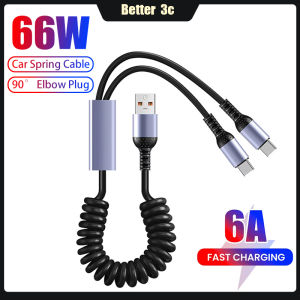 6A Fast Charging USB Type C Cable 66W Car Spring Telescopic Cable 2 in 1 90°Stereoscopic Elbow Phone Charger Cable For ios/Type C/Micro