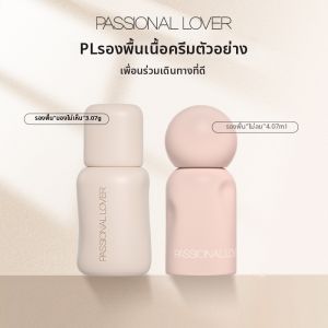 Passional Lover | Smudge-Resistant and Invisible Foundation 7ml