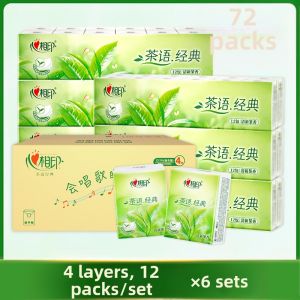 Xin Xiang Yin | Portable Handkerchief Tissues