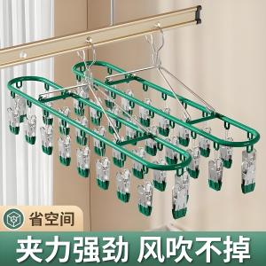 Stainless Steel Multi-Purpose Laundry Drying Rack Balcony Fence Sock Clip Windproof Design Ideal for Dormitory And Home Use