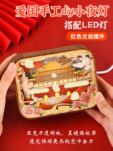 Đèn Bàn Sáng Tạo Thủ Công Chủ Đề Yêu Nước Đèn Bàn Đêm Nhỏ Đồ Trang Trí Đồ Lưu Niệm Kỷ Niệm Cho Các Tổ Chức Chính Trị