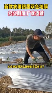 [40 Microns] Plastic Mulch Film Black/Silver 3ft x 400m/4ft x 400m/5ft x 400m  mulch plastic with dual hole agriculture film vegetable planting plastic heat preservation water retention heavy duty