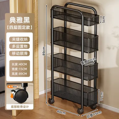 Giá Đựng Đa Lớp Khe Hở Narrow Ultra-Thin