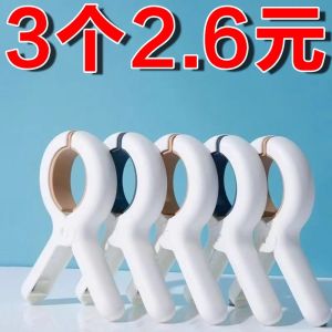 Strong Windproof Plastic Clothes Drying Clamp Anti-Slip Large Size Bed Quilt Dryer Traceless Bed Sheet Fixed Holder