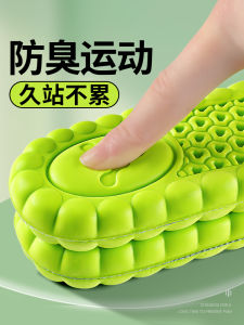 Sports Shoe Insoles Mens Absorb Sweat Anti-Odor Breathable Artemisia Absorb Odor Sports Air Cushion Shock Absorption Thickened Long Standing Not Tired Womens Style